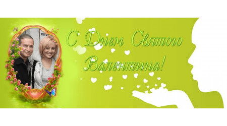 VAL 13 +15.00 грн.